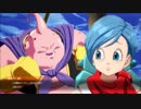 【鑑賞用】ドラゴンボールファイターズ 超戦士編3～5章