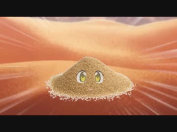 砂になったスナネコ