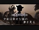 【Kenshi】少女は幸せな国の夢を見る【東北きりたん実況】
