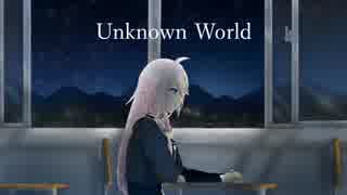 Unknown World / IA×初音ミク