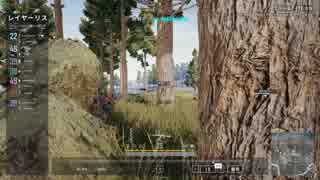【PUBG】チーター（級に上手い人）の動画