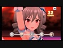【デレステ】下心でPになりました part.15「腐敗せし肉体の継承者と太眉乙女と金属茸」