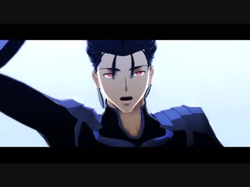 【Fate/MMD】五次ランサーとフラジール＋α