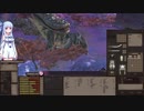 【Kenshi】リヴァイアサン討伐戦【VOICEROID】
