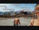 【YTL】うんこちゃん『PLAYERUNKNOWN'S BATTLEGROUNDS』part161【2017/12/10】