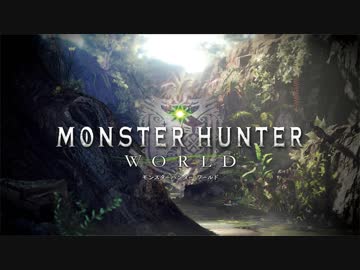 MHW テオ・テスカトル戦　BGM