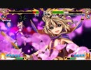 【東方憑依華】日刊神子修行対戦part11【ver1.03】