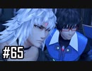楽園を目指してゼノブレイド2をわくわく実況します！Part65