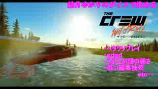 結月ゆかりのダイスで決めるTheCrew part15　前編