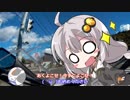 ぐだぐだ旅に出マス part1-2 ～伊豆スカイライン - 道志【紲星あかり車載】