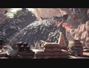 風来の盾斧#10「ゾラ・マグダラオス 前篇」【MHW:ゆっくり実況】