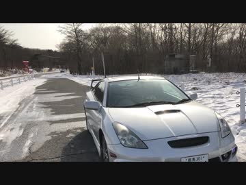 ズズッとセリカ Part 16