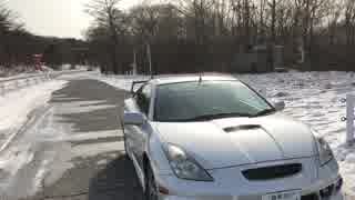 ズズッとセリカ Part 16