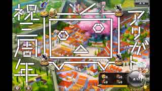 FKG第10回生放送チャレンジ生放送級ギリギリクリア