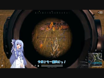【PUBG】AOI in UNKNOWN'S BATTLEGROUNDS #4【VOICEROID実況】