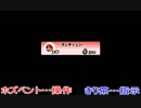 友人とプレイヤー強制目隠しマリオ(part２)