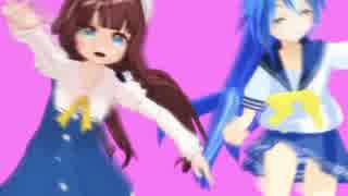 【MMD】あいちゃんとこなたのキドアイラク