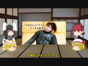 ほぼ公共交通機関で行く諸国一の宮参拝 其の肆【下野国】