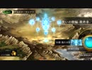 シャドウバース　ストーリーモード災いの樹編最終章10