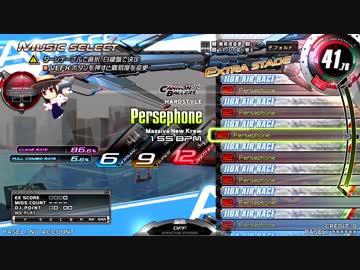【beatmaniaIIDX25 CANNON BALLERS】Persephone / Papilio ulysses (SPA) 正規