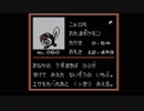 【ノスタルジーに浸りつつ】ポケモンクリスタルを実況プレイ  Part02