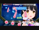 【デレステ】速度1で「咲いてJewel(MASTER+)」フルMISS
