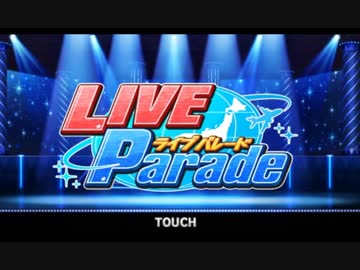 超はじめてのデレステ 実況プレイ Part34