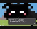 RPGツクールフェス作品 「NEVER____」 part1