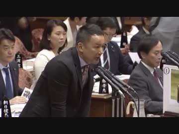 山本太郎「籠池さんの偽証罪が問われたことは？」参院事務「ないです」