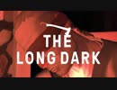 【実況】大 遭 難 物 語 part4【The Long Dark】