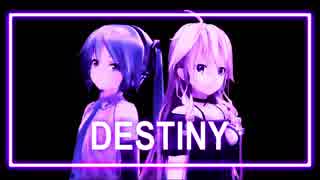 【初音ミク&IA】DESTINY【ボカロカバー】