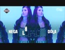 【k-pop】보아(BoA) - 내가 돌아 (NEGA DOLA) M COUNTDOWN 180201