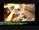 ドラゴンボールファイターズ ヤムチャ 繰気弾コンボ