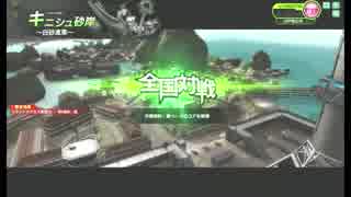 【EX5】強襲の彼方＃26