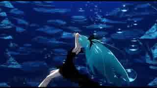 「深海少女」歌ってみました＠そら