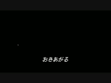 【実況】僕と少女たちの脱出劇 Part1