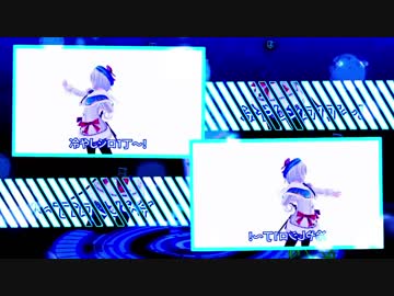 冷やしシロ一丁～!