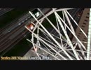 【A列車で行こう9】新波高速鉄道　新波ライナー前面展望動画