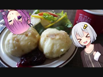 あかりの食卓３話「クロップカーコル」