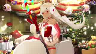 FGO アルテラ・ザ・サン〔タ〕バレンタインイベント2018　Fate/Grand Order