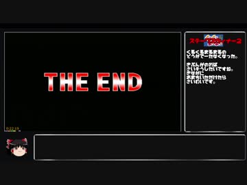 【RTA】NEOGEO Wii版ステークスウィナー2 22:19 part2