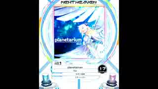 【SDVX】planetarium【MXM】