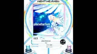 【SDVX】planetarium【MXM】