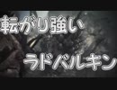 「見つからぬ敵」【MHW実況Part4】