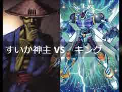 【遊戯王】闇のゲームホロスタシー【二十代&決闘之里!主催合宿編】#19(終)