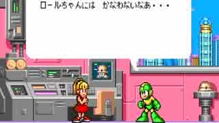 【今更ながら】ロックマン7を実況プレイ！【初プレイ】part4