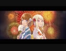 打上花火 / 歌ってみた【黄澄×ichii】