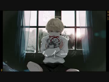 タイムイーター　歌ってみました。ゆにこ