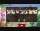 スクールガールブレイブ王立訓練女子校　バレンタインイベ（敵Ｌｖ12）