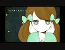 【女の子が歌うすこっぷツアー】アイロニ うたってみた( ˘ω˘ )